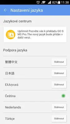 GO SMS Language Czech android App screenshot 0